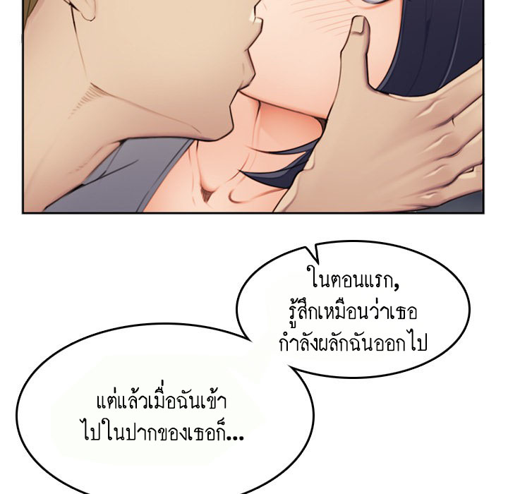เเม่ของผมไปเป็นสาวมหาลัย-3-Never-too-late-My-mother-is-college-student-Ch.3-29