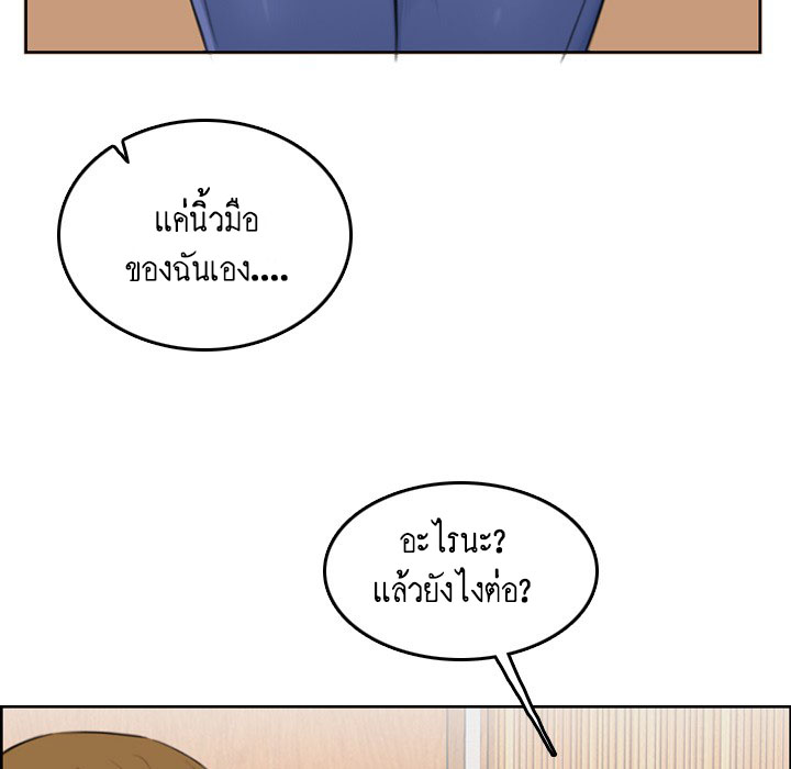 เเม่ของผมไปเป็นสาวมหาลัย-3-Never-too-late-My-mother-is-college-student-Ch.3-34
