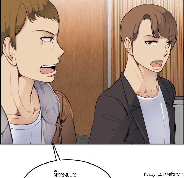 เเม่ของผมไปเป็นสาวมหาลัย-3-Never-too-late-My-mother-is-college-student-Ch.3-35
