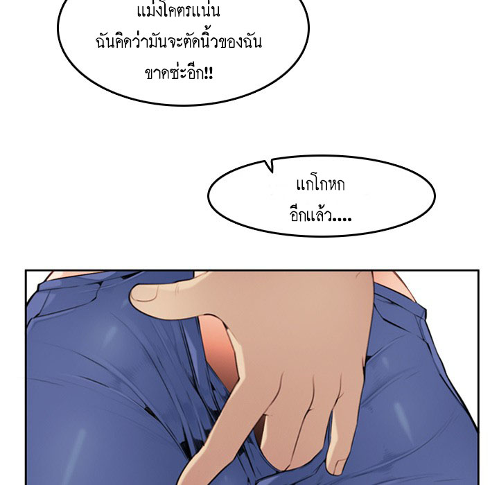 เเม่ของผมไปเป็นสาวมหาลัย-3-Never-too-late-My-mother-is-college-student-Ch.3-36