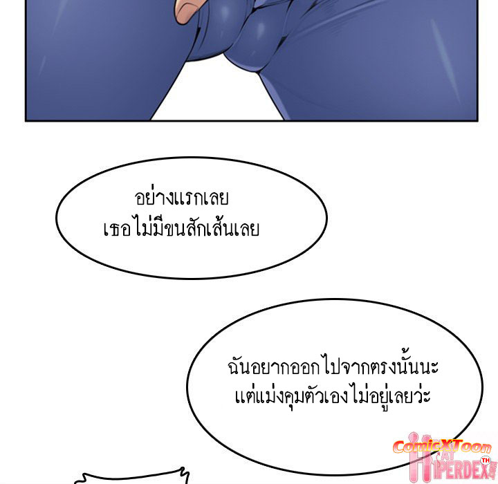 เเม่ของผมไปเป็นสาวมหาลัย-3-Never-too-late-My-mother-is-college-student-Ch.3-37