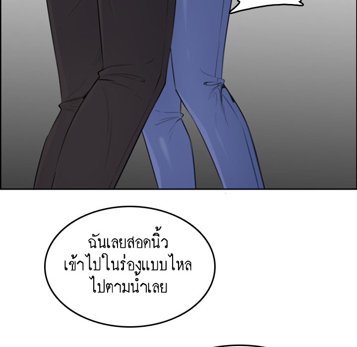 เเม่ของผมไปเป็นสาวมหาลัย-3-Never-too-late-My-mother-is-college-student-Ch.3-39