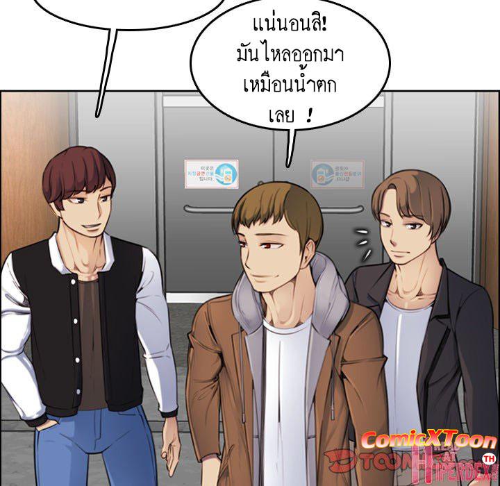เเม่ของผมไปเป็นสาวมหาลัย-3-Never-too-late-My-mother-is-college-student-Ch.3-42