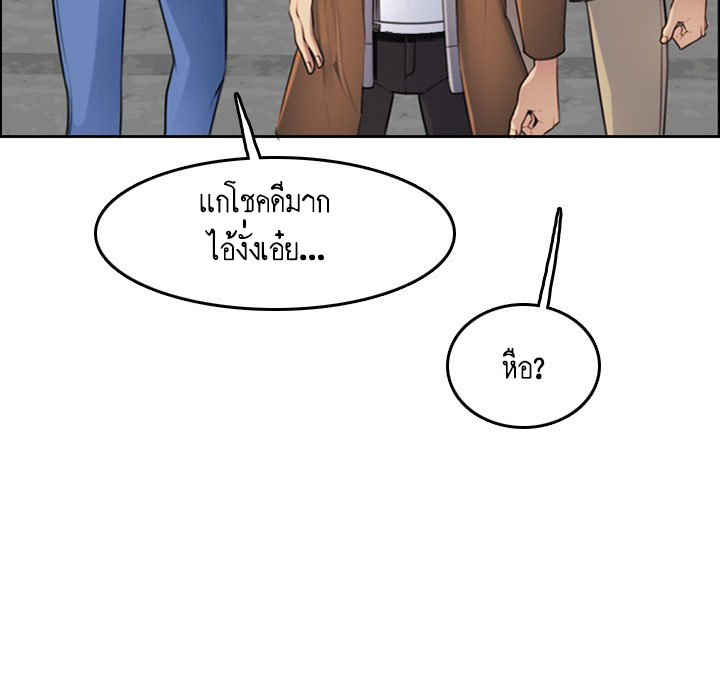 เเม่ของผมไปเป็นสาวมหาลัย-3-Never-too-late-My-mother-is-college-student-Ch.3-43