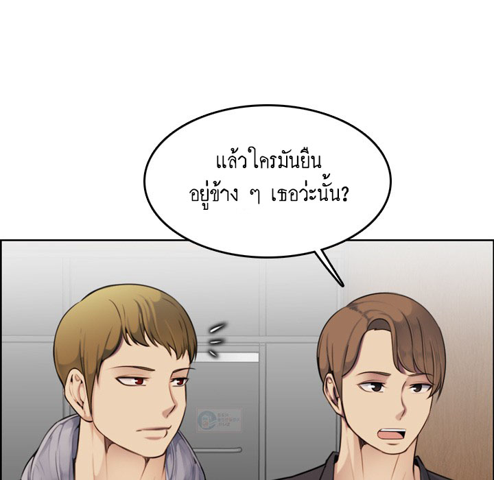 เเม่ของผมไปเป็นสาวมหาลัย-3-Never-too-late-My-mother-is-college-student-Ch.3-45