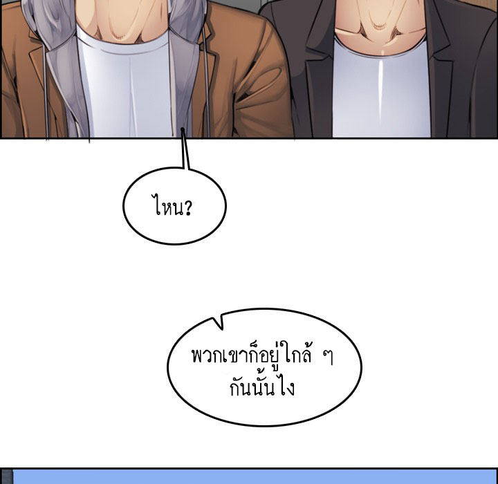 เเม่ของผมไปเป็นสาวมหาลัย-3-Never-too-late-My-mother-is-college-student-Ch.3-46