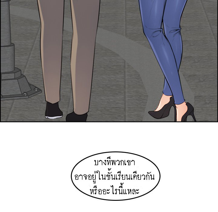 เเม่ของผมไปเป็นสาวมหาลัย-3-Never-too-late-My-mother-is-college-student-Ch.3-48