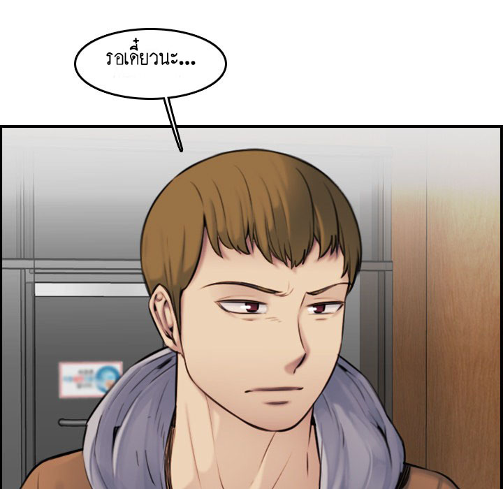 เเม่ของผมไปเป็นสาวมหาลัย-3-Never-too-late-My-mother-is-college-student-Ch.3-49