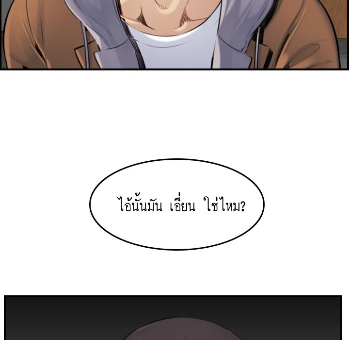 เเม่ของผมไปเป็นสาวมหาลัย-3-Never-too-late-My-mother-is-college-student-Ch.3-50