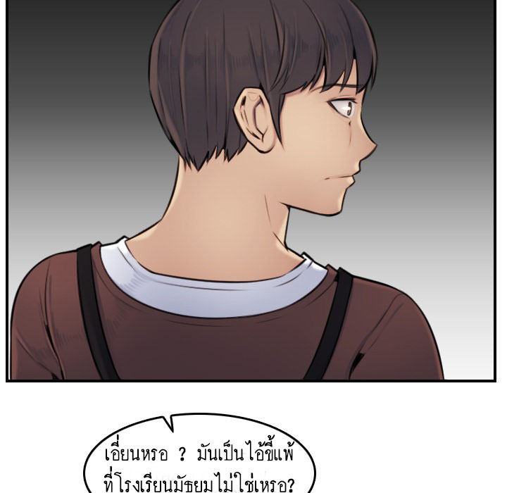 เเม่ของผมไปเป็นสาวมหาลัย-3-Never-too-late-My-mother-is-college-student-Ch.3-51