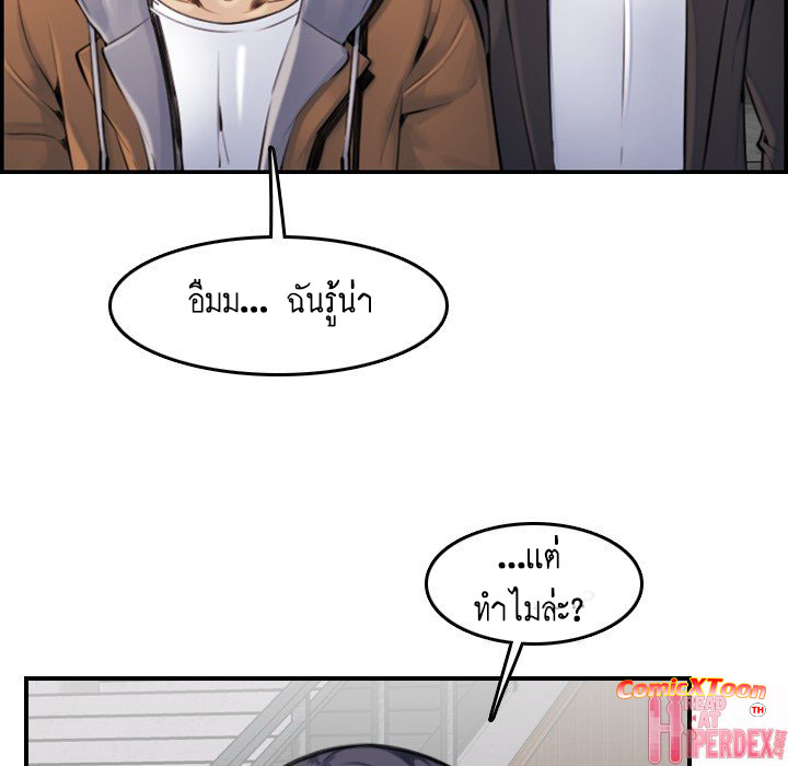 เเม่ของผมไปเป็นสาวมหาลัย-3-Never-too-late-My-mother-is-college-student-Ch.3-53