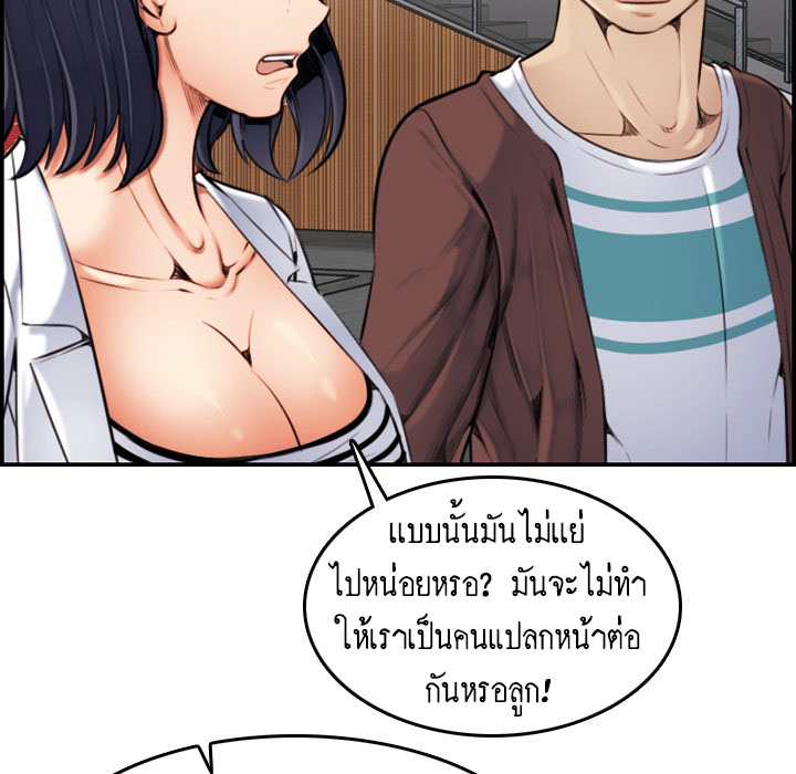 เเม่ของผมไปเป็นสาวมหาลัย-3-Never-too-late-My-mother-is-college-student-Ch.3-56