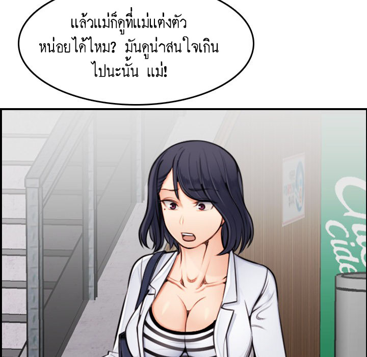 เเม่ของผมไปเป็นสาวมหาลัย-3-Never-too-late-My-mother-is-college-student-Ch.3-57