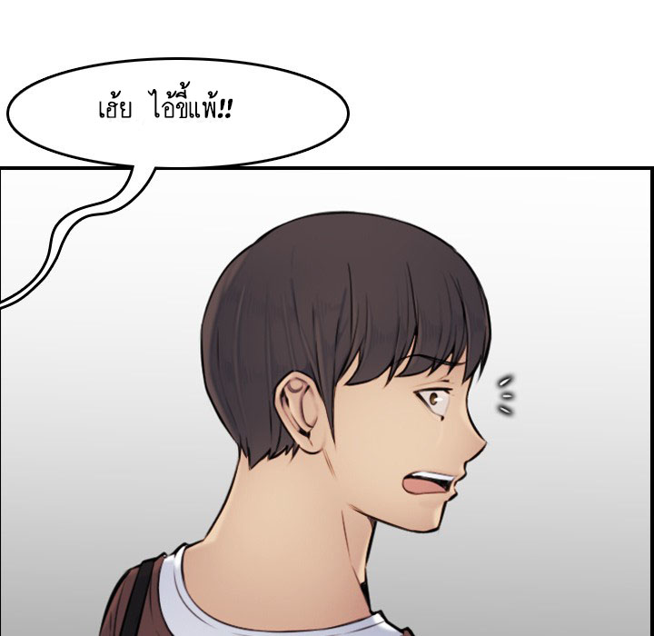 เเม่ของผมไปเป็นสาวมหาลัย-3-Never-too-late-My-mother-is-college-student-Ch.3-61