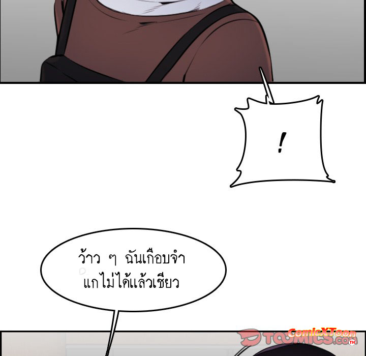 เเม่ของผมไปเป็นสาวมหาลัย-3-Never-too-late-My-mother-is-college-student-Ch.3-62