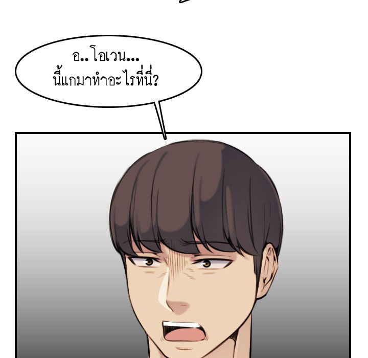 เเม่ของผมไปเป็นสาวมหาลัย-3-Never-too-late-My-mother-is-college-student-Ch.3-64