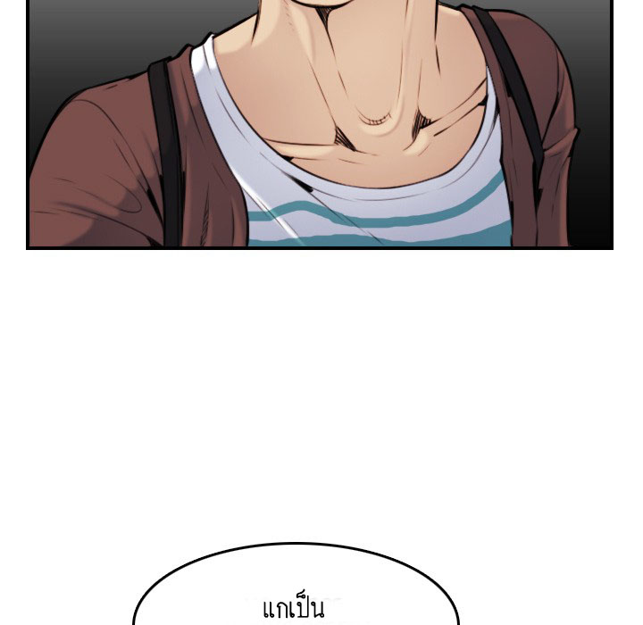 เเม่ของผมไปเป็นสาวมหาลัย-3-Never-too-late-My-mother-is-college-student-Ch.3-65
