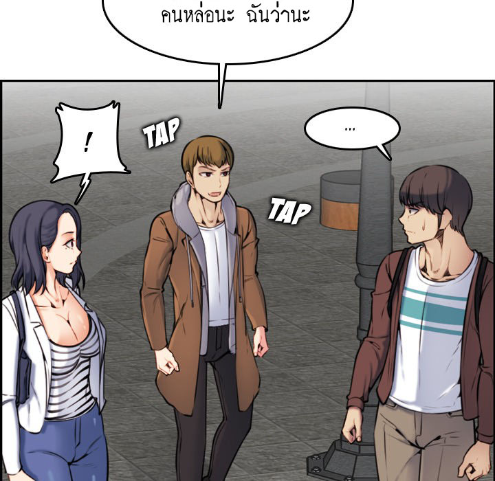 เเม่ของผมไปเป็นสาวมหาลัย-3-Never-too-late-My-mother-is-college-student-Ch.3-66