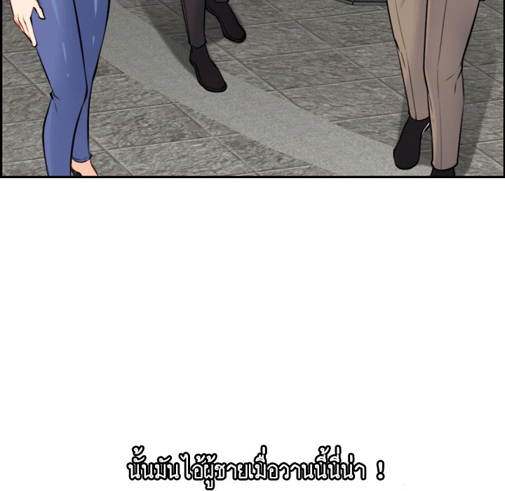เเม่ของผมไปเป็นสาวมหาลัย-3-Never-too-late-My-mother-is-college-student-Ch.3-67