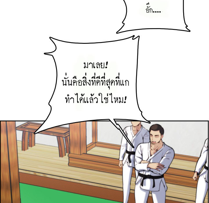 เเม่ของผมไปเป็นสาวมหาลัย-3-Never-too-late-My-mother-is-college-student-Ch.3-7
