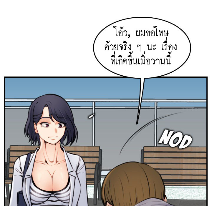 เเม่ของผมไปเป็นสาวมหาลัย-3-Never-too-late-My-mother-is-college-student-Ch.3-70