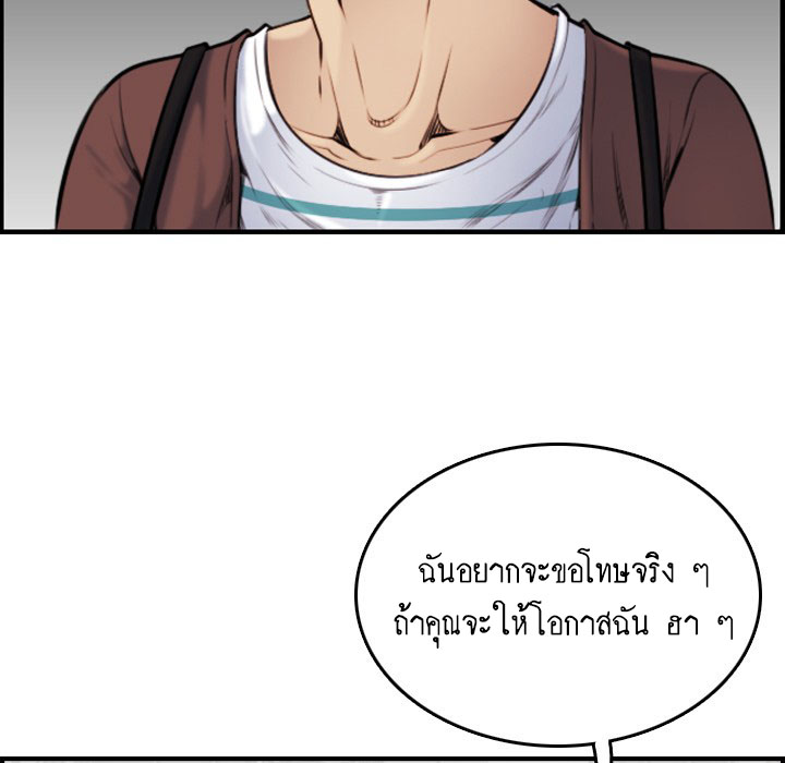 เเม่ของผมไปเป็นสาวมหาลัย-3-Never-too-late-My-mother-is-college-student-Ch.3-73