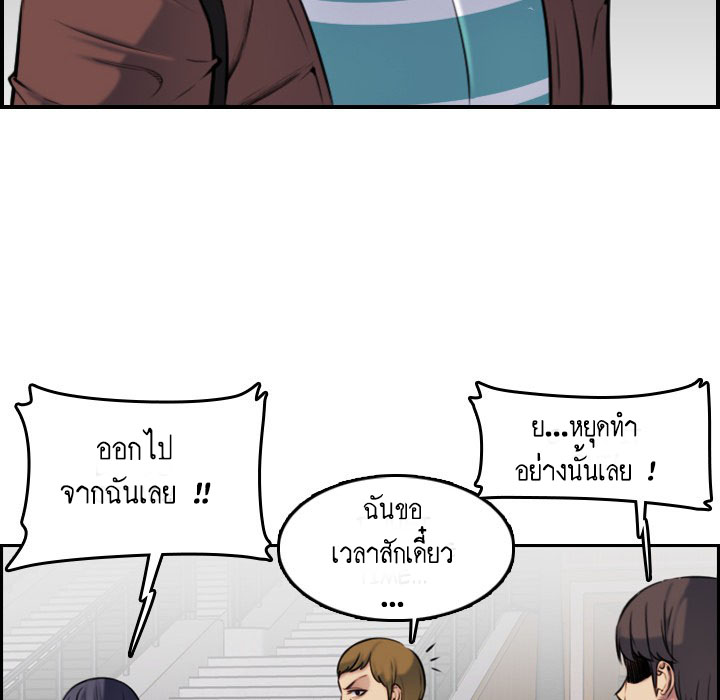 เเม่ของผมไปเป็นสาวมหาลัย-3-Never-too-late-My-mother-is-college-student-Ch.3-80