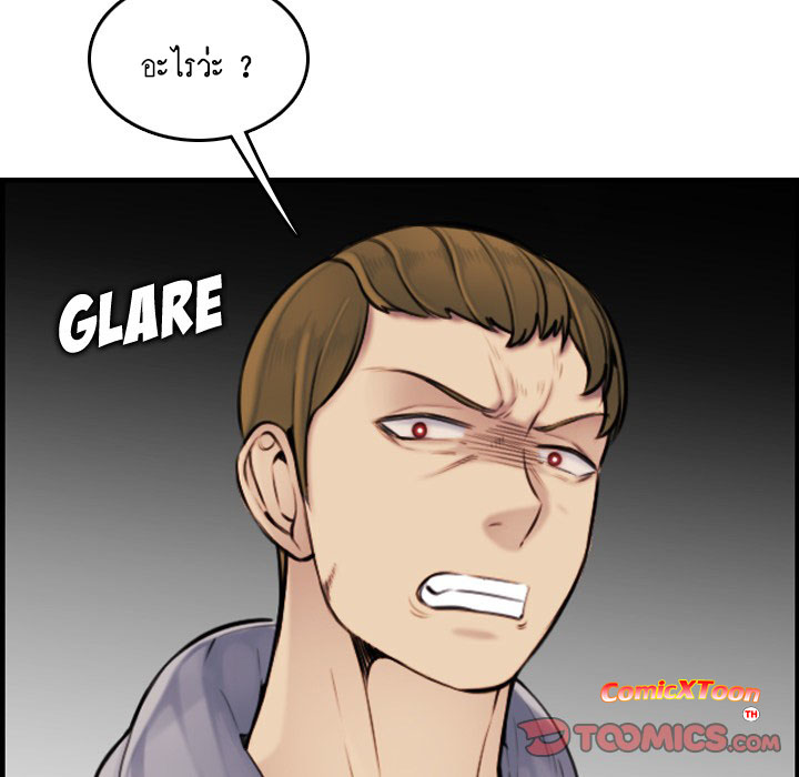 เเม่ของผมไปเป็นสาวมหาลัย-3-Never-too-late-My-mother-is-college-student-Ch.3-82