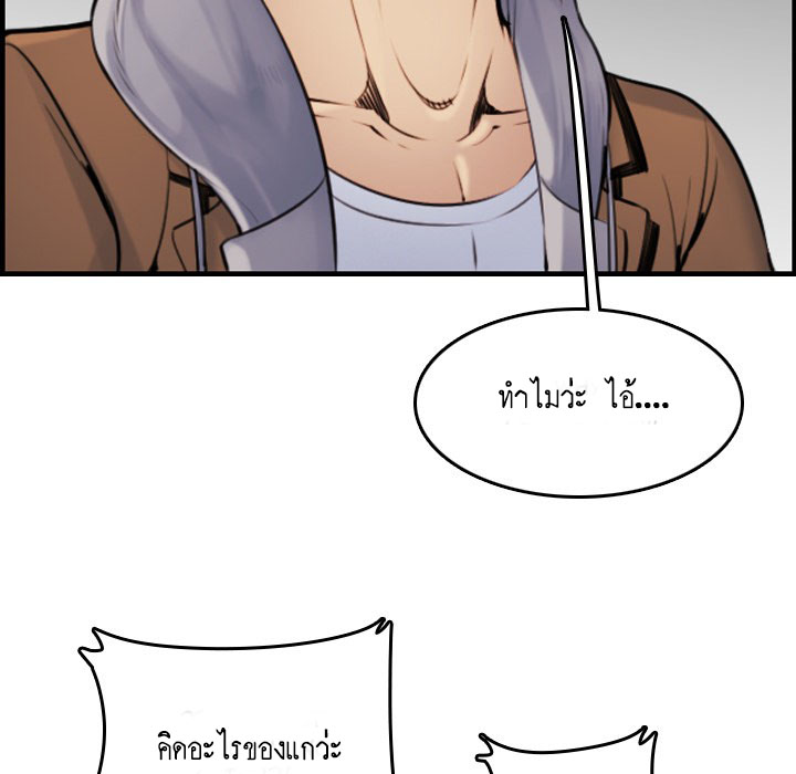 เเม่ของผมไปเป็นสาวมหาลัย-3-Never-too-late-My-mother-is-college-student-Ch.3-83