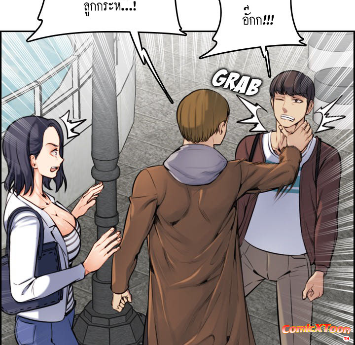 เเม่ของผมไปเป็นสาวมหาลัย-3-Never-too-late-My-mother-is-college-student-Ch.3-84