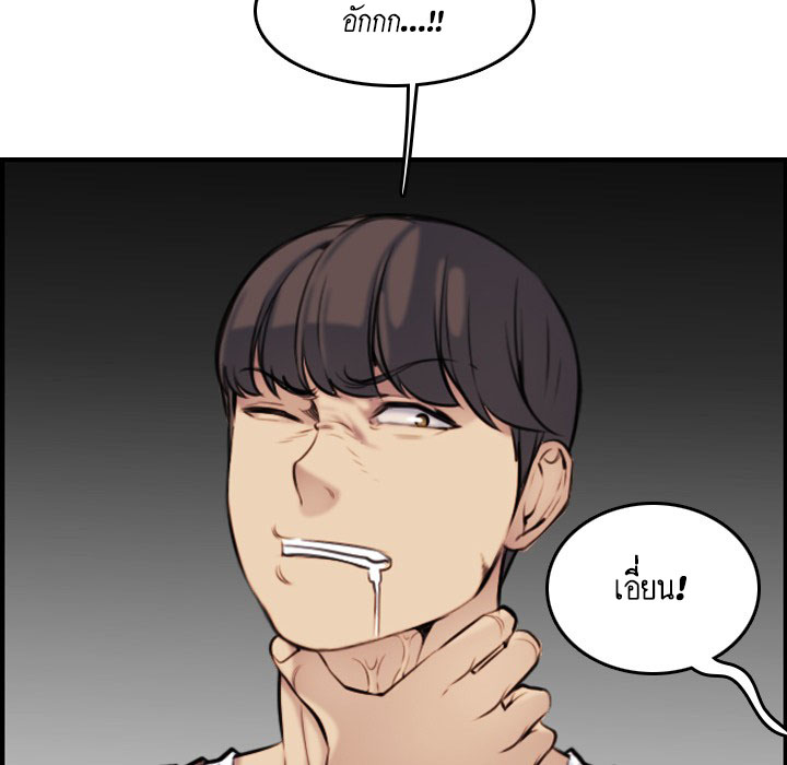 เเม่ของผมไปเป็นสาวมหาลัย-3-Never-too-late-My-mother-is-college-student-Ch.3-86