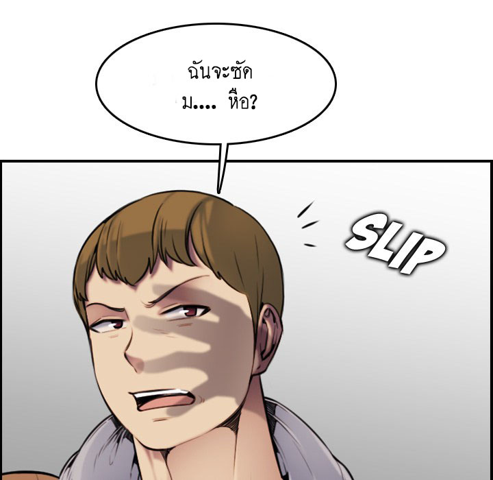 เเม่ของผมไปเป็นสาวมหาลัย-3-Never-too-late-My-mother-is-college-student-Ch.3-88