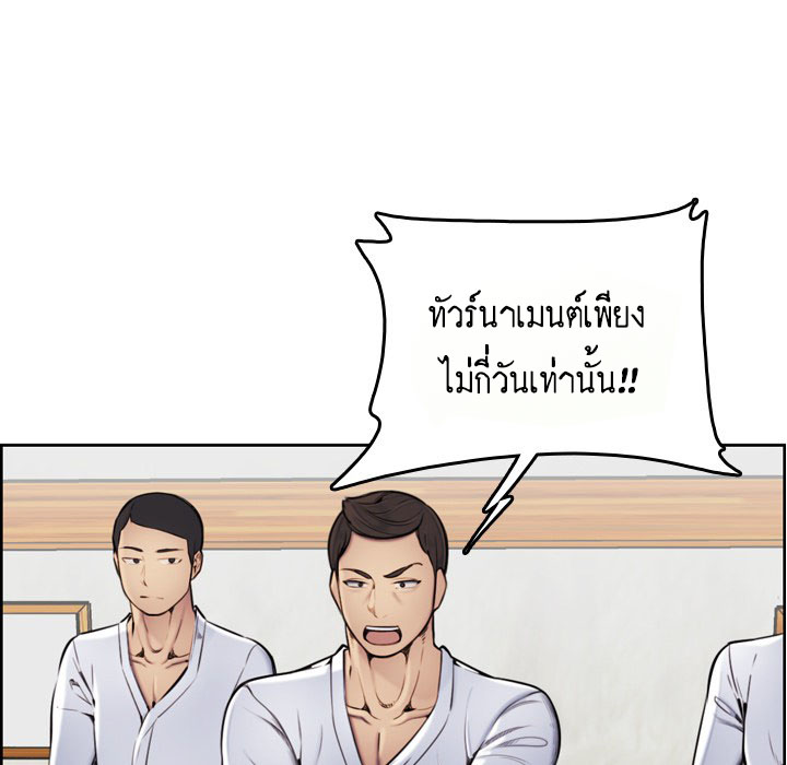 เเม่ของผมไปเป็นสาวมหาลัย-3-Never-too-late-My-mother-is-college-student-Ch.3-9