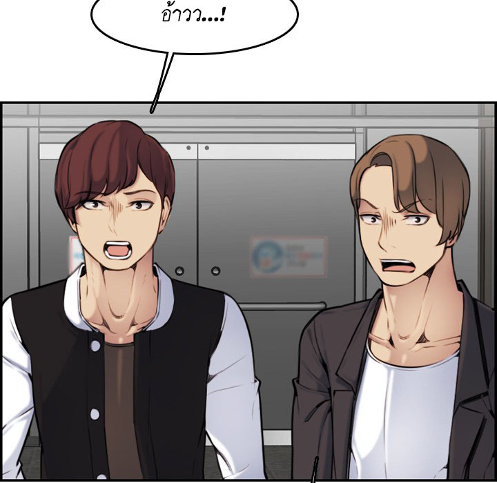 เเม่ของผมไปเป็นสาวมหาลัย-3-Never-too-late-My-mother-is-college-student-Ch.3-96