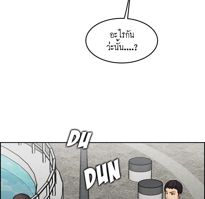 เเม่ของผมไปเป็นสาวมหาลัย-3-Never-too-late-My-mother-is-college-student-Ch.3-97