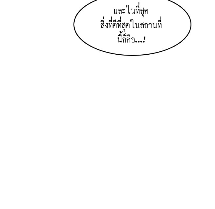เเม่ของผมไปเป็นสาวมหาลัย-4-Never-too-late-My-mother-is-college-student-Ch.4-100