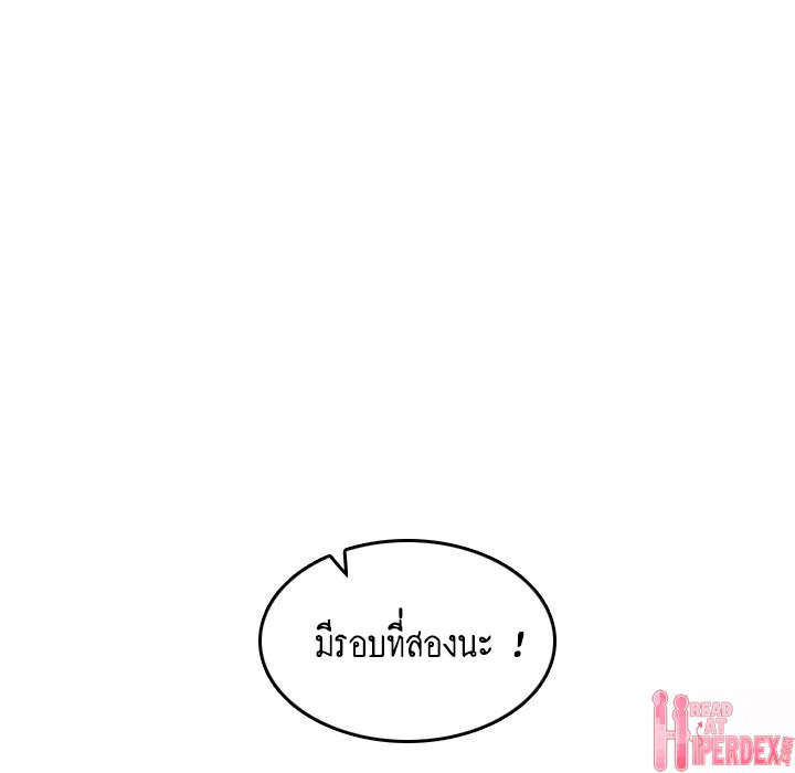 เเม่ของผมไปเป็นสาวมหาลัย-4-Never-too-late-My-mother-is-college-student-Ch.4-101