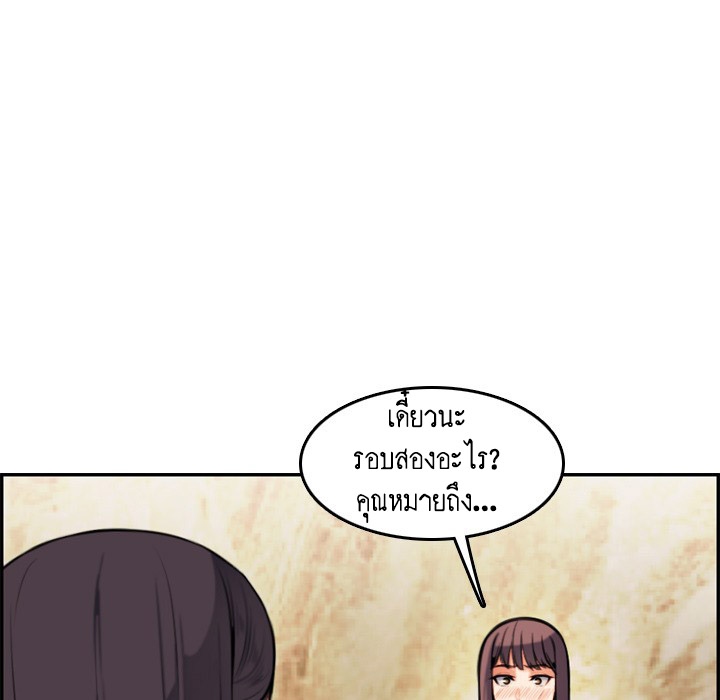 เเม่ของผมไปเป็นสาวมหาลัย-4-Never-too-late-My-mother-is-college-student-Ch.4-103