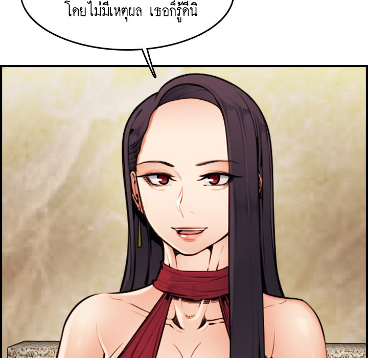 เเม่ของผมไปเป็นสาวมหาลัย-4-Never-too-late-My-mother-is-college-student-Ch.4-107