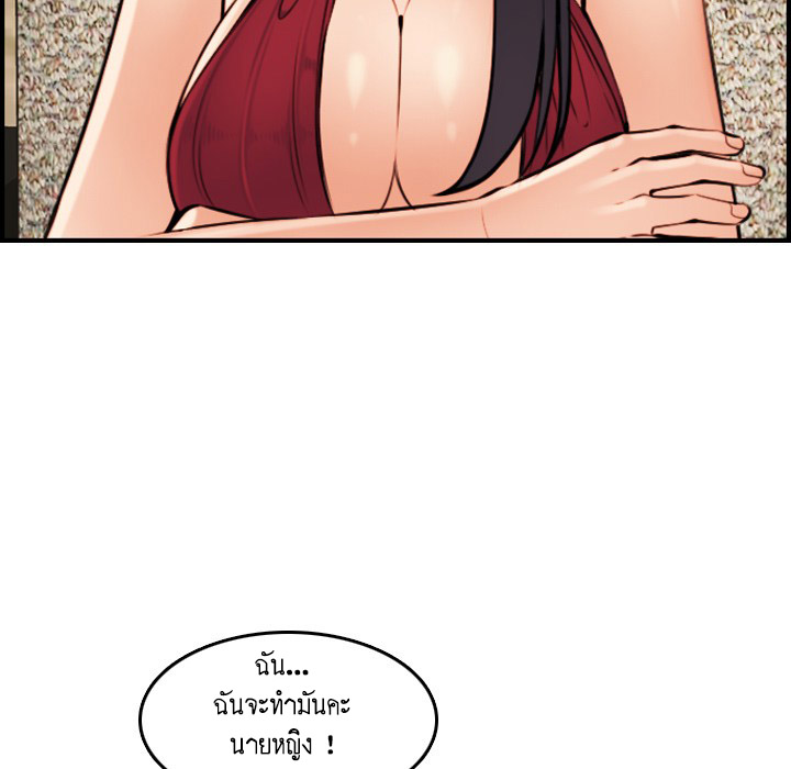 เเม่ของผมไปเป็นสาวมหาลัย-4-Never-too-late-My-mother-is-college-student-Ch.4-108