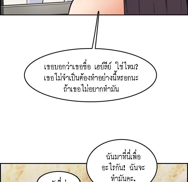 เเม่ของผมไปเป็นสาวมหาลัย-4-Never-too-late-My-mother-is-college-student-Ch.4-110