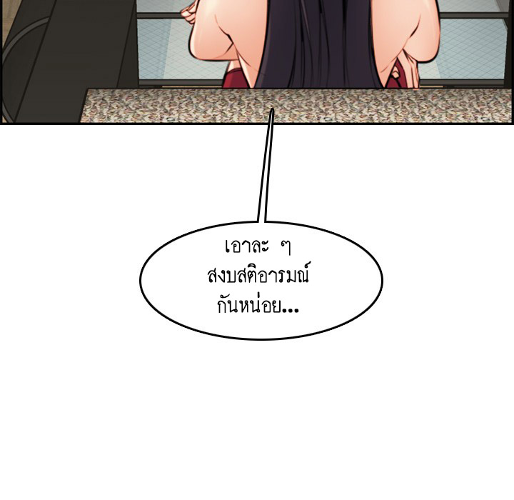 เเม่ของผมไปเป็นสาวมหาลัย-4-Never-too-late-My-mother-is-college-student-Ch.4-112