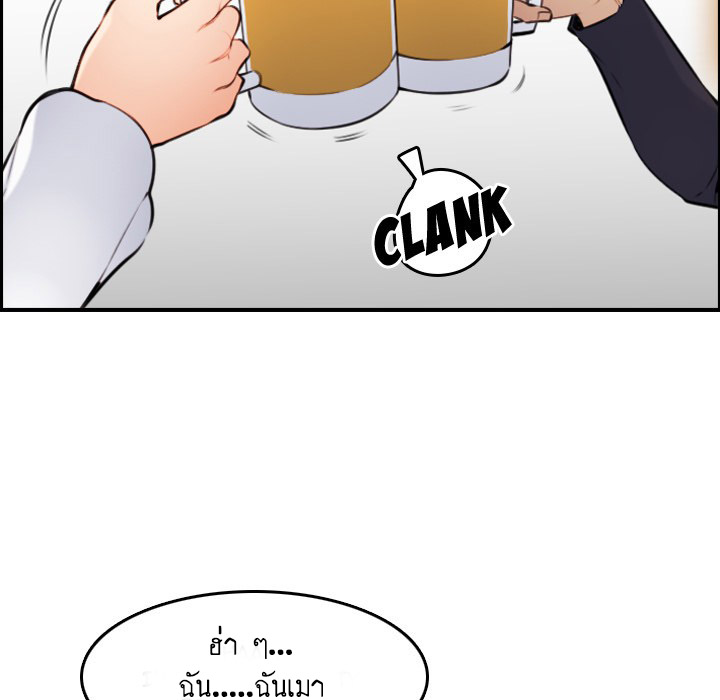 เเม่ของผมไปเป็นสาวมหาลัย-4-Never-too-late-My-mother-is-college-student-Ch.4-114