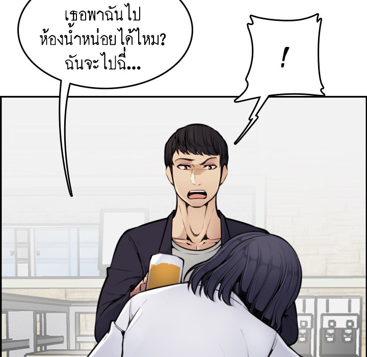 เเม่ของผมไปเป็นสาวมหาลัย-4-Never-too-late-My-mother-is-college-student-Ch.4-118