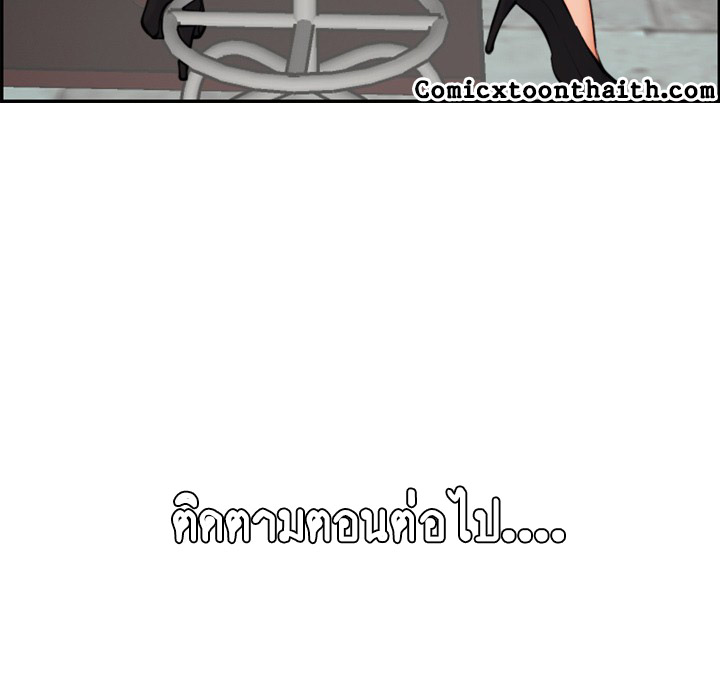 เเม่ของผมไปเป็นสาวมหาลัย-4-Never-too-late-My-mother-is-college-student-Ch.4-120