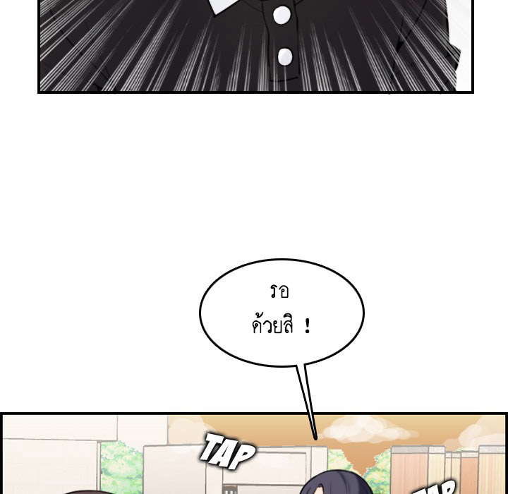 เเม่ของผมไปเป็นสาวมหาลัย-4-Never-too-late-My-mother-is-college-student-Ch.4-17