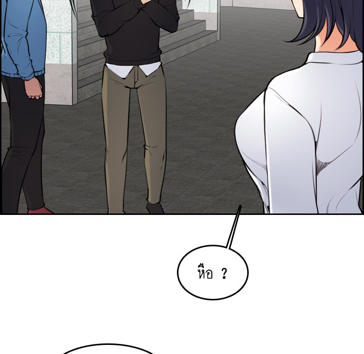 เเม่ของผมไปเป็นสาวมหาลัย-4-Never-too-late-My-mother-is-college-student-Ch.4-20