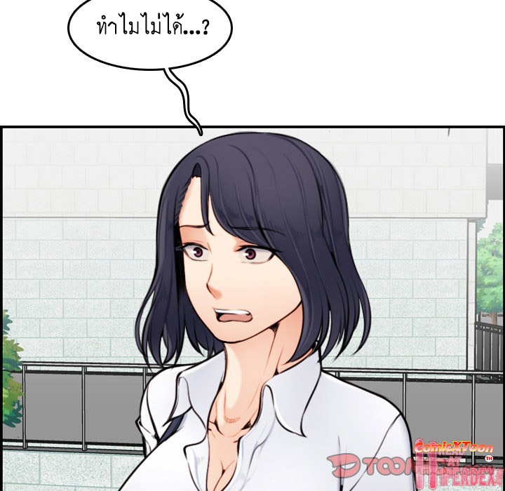 เเม่ของผมไปเป็นสาวมหาลัย-4-Never-too-late-My-mother-is-college-student-Ch.4-21