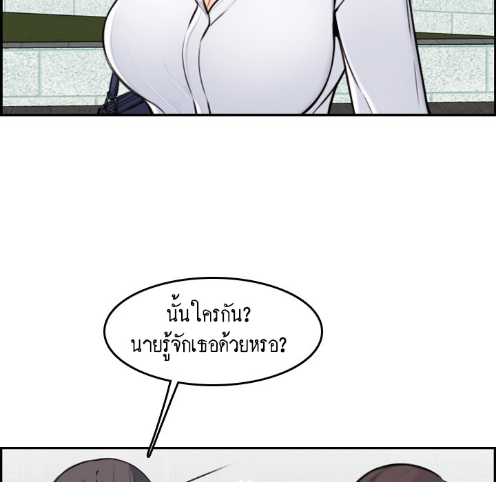 เเม่ของผมไปเป็นสาวมหาลัย-4-Never-too-late-My-mother-is-college-student-Ch.4-22