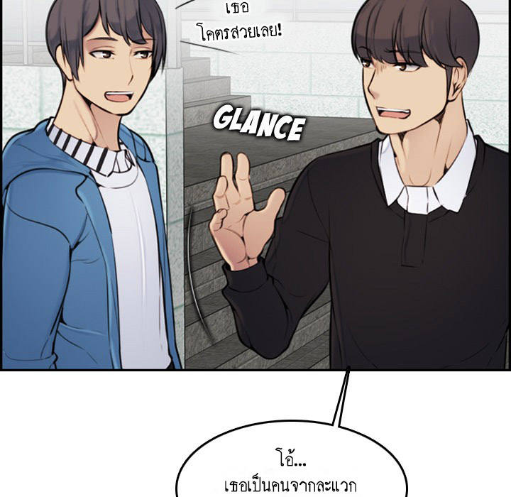 เเม่ของผมไปเป็นสาวมหาลัย-4-Never-too-late-My-mother-is-college-student-Ch.4-23